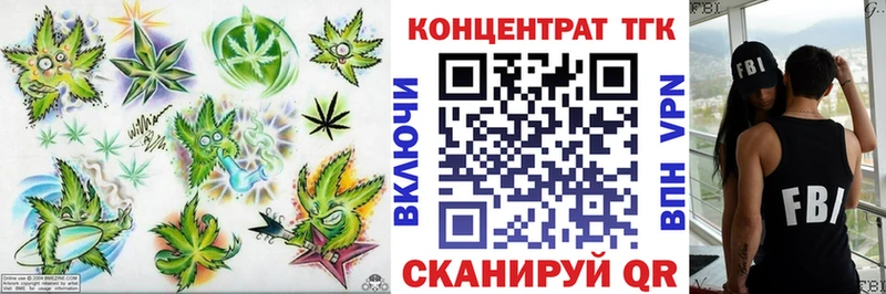 мега как зайти Химки ТГК THC oil