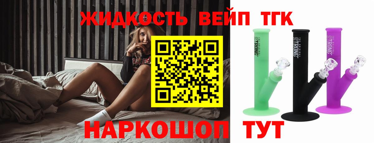 Галлюциногенные грибы Химки