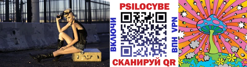 Галлюциногенные грибы ЛСД Химки