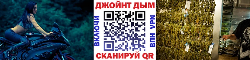 Бошки Шишки индика  hydra ONION  Химки 