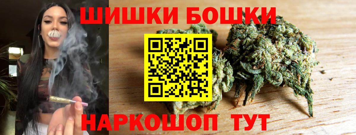 Бошки Шишки Ganja  Вход с VPN  Конопля MAZAR  Шишки марихуана тримм  Химки  Марихуана MAZAR 