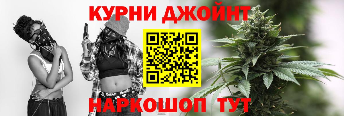 МАРИХУАНА SATIVA & INDICA Химки